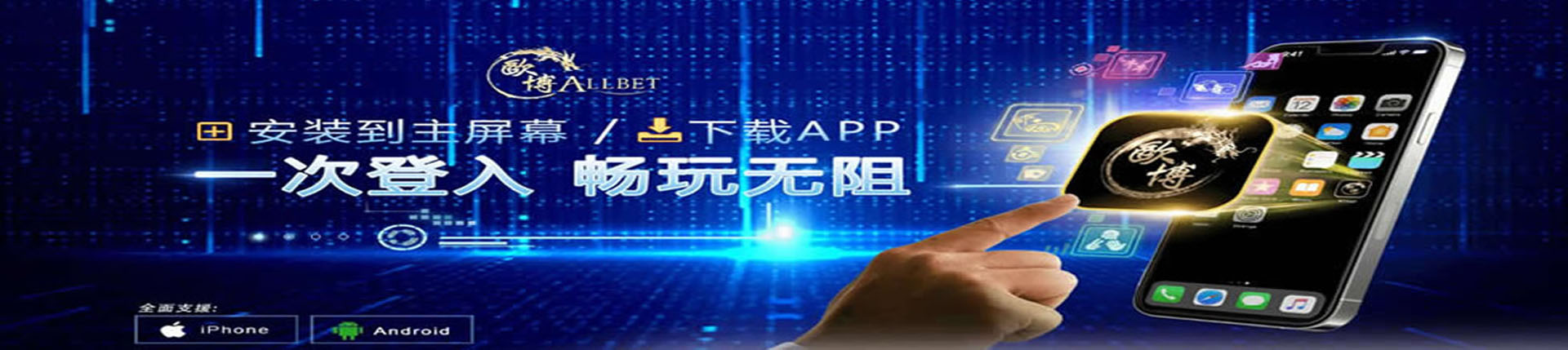 欧博官网-www.aabbggvip11.net